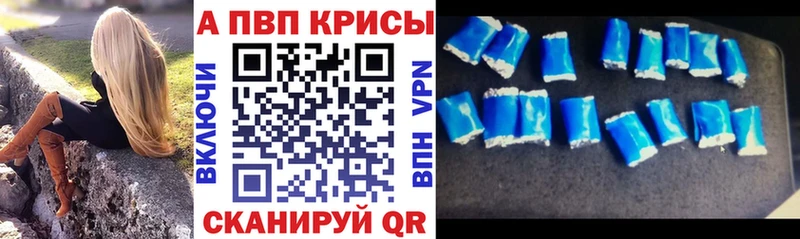 дарк нет какой сайт  Щёлково  Alpha PVP мука 