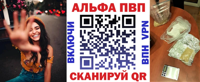 A-PVP крисы CK Щёлково