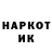 Кетамин VHQ Victor 627