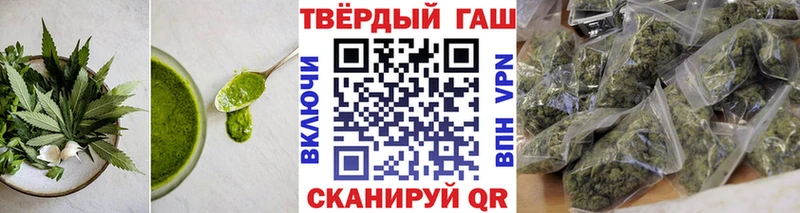 Еда ТГК марихуана  Щёлково 