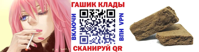 ссылка на мегу ссылка  купить   Щёлково  ГАШИШ индика сатива 