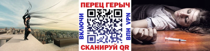 купить   Щёлково  Героин VHQ 