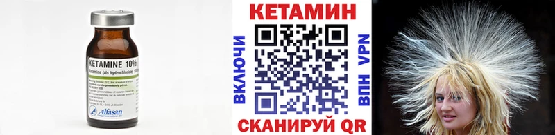 Кетамин VHQ  дарнет шоп  Щёлково 