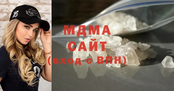 молекула духа Богородск