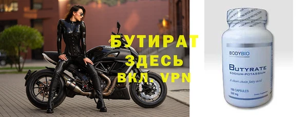 твердый Бронницы