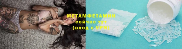 MDMA Бугульма