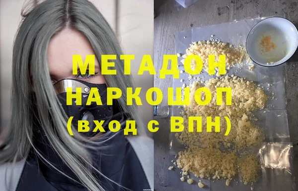 молекула духа Богородск