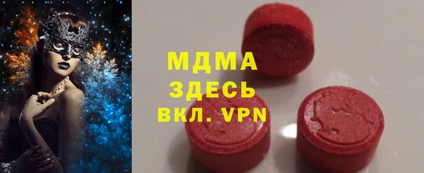 MDMA Бугульма
