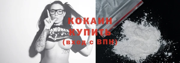MDMA Бугульма