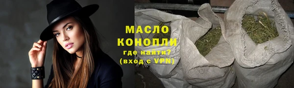 молекула духа Богородск