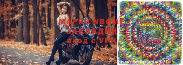 твердый Бронницы