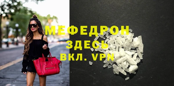 молекула духа Богородск