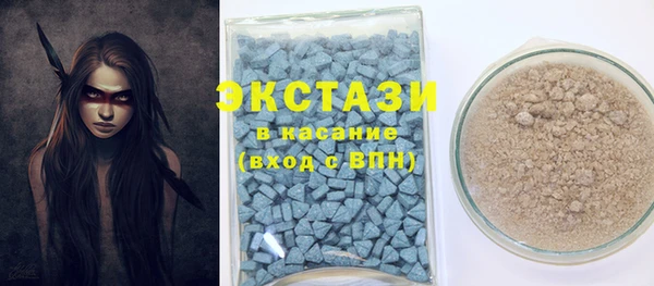 твердый Бронницы