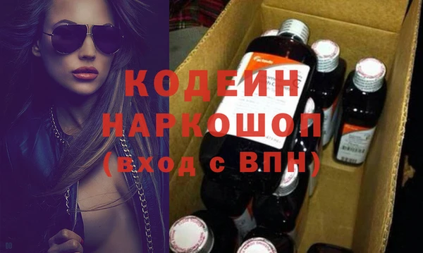 MDMA Бугульма