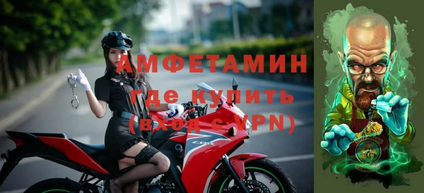 твердый Бронницы