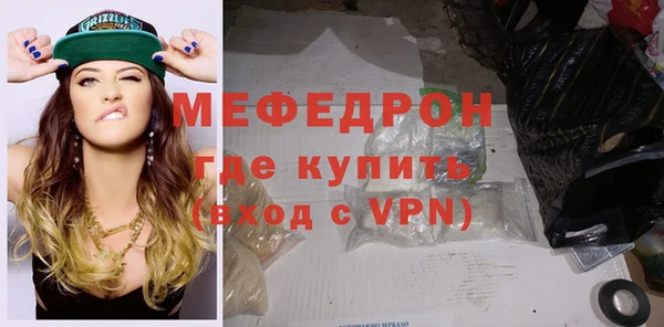 MDMA Бугульма