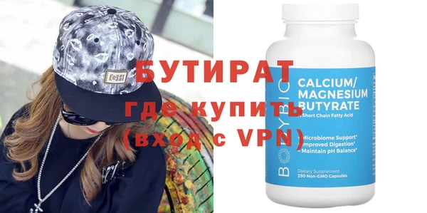 твердый Бронницы