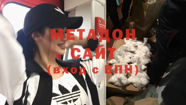 молекула духа Богородск