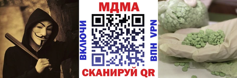 ОМГ ОМГ онион Щёлково МДМА VHQ