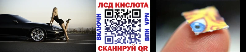 Марки NBOMe 1,5мг Щёлково