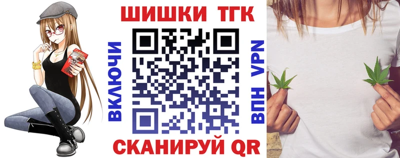 МАРИХУАНА гибрид  ОМГ ОМГ   нарко площадка как зайти  Щёлково 